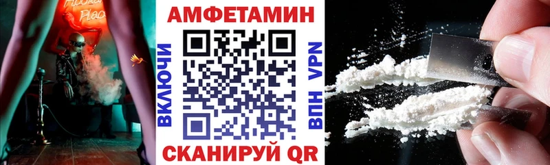 АМФЕТАМИН 97%  Снежногорск 