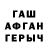 ГАШ VHQ Nazarii Doan
