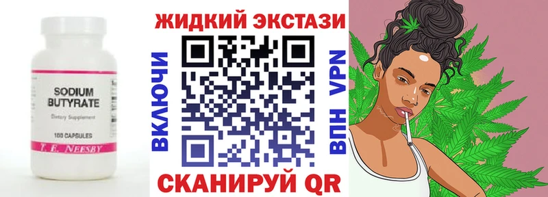 Бутират оксана  закладка  Снежногорск 