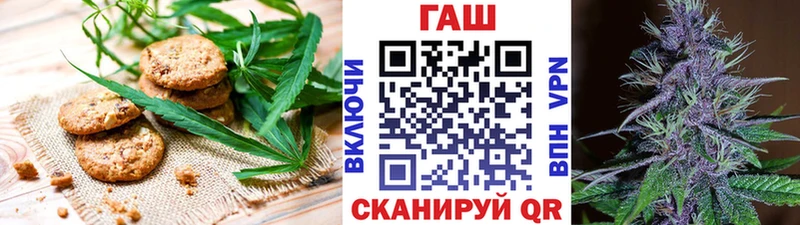 купить наркоту  Снежногорск  Cannafood марихуана 