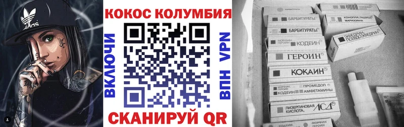 Cocaine VHQ Снежногорск