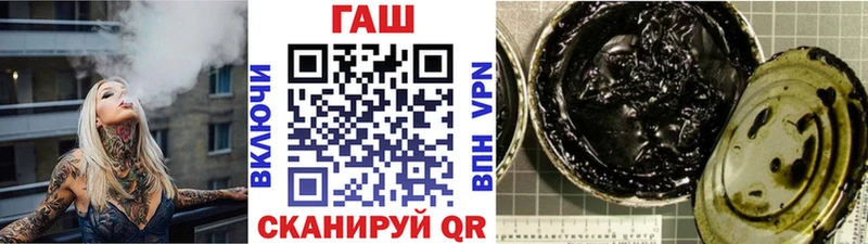 Гашиш Cannabis  Снежногорск 