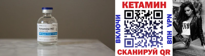купить  цена  Снежногорск  КЕТАМИН ketamine 