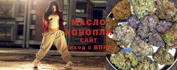 метамфетамин Сосновоборск
