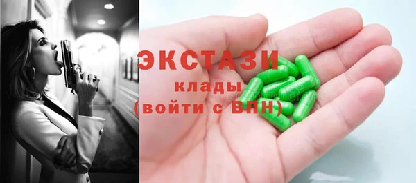 спайс Алексин