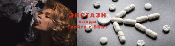 кокаин премиум Арсеньев