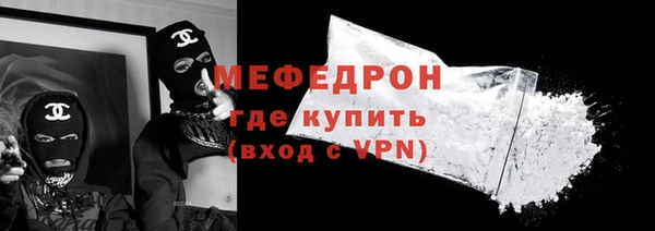мефедрон Сосновка