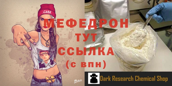 дживик Балабаново