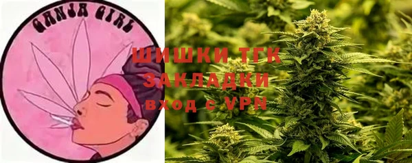 кокаин премиум Арсеньев