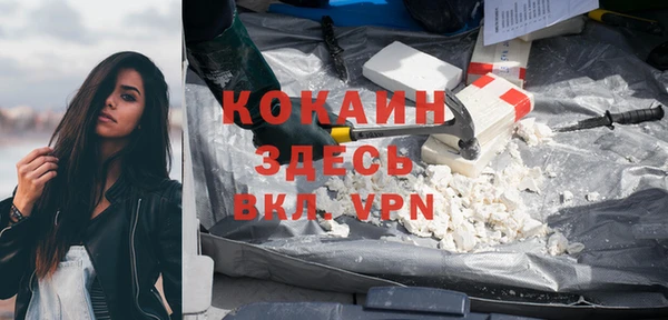 MDMA Premium VHQ Белокуриха