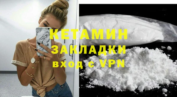 амф Балахна