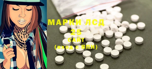ПСИЛОЦИБИНОВЫЕ ГРИБЫ Семикаракорск