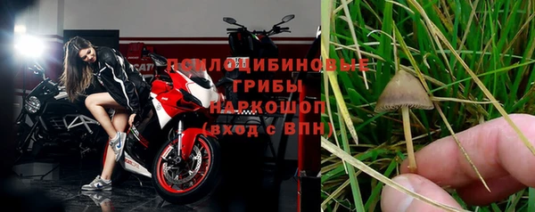 мефедрон Сосновка
