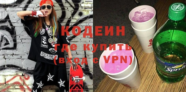 метамфетамин Сосновоборск