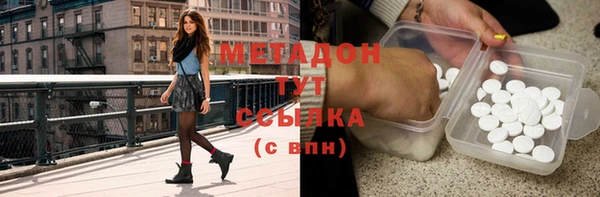 амф Балахна
