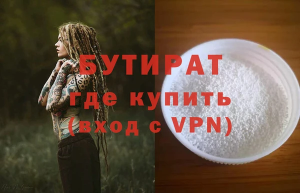 2c-b Белоозёрский