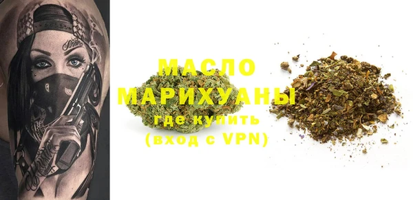кокаин премиум Арсеньев