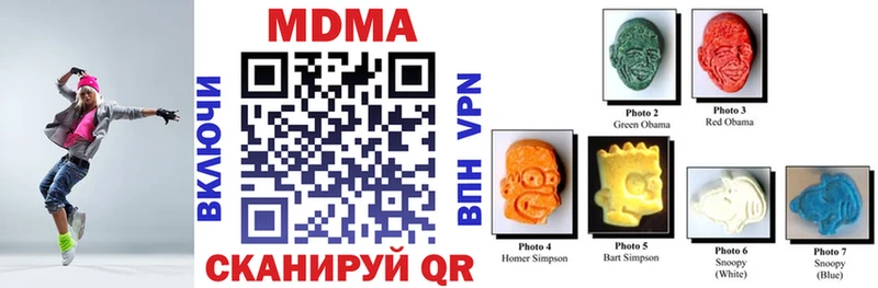 MDMA кристаллы  купить наркотики цена  Снежногорск 