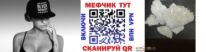 мега зеркало  Снежногорск  МЯУ-МЯУ VHQ 