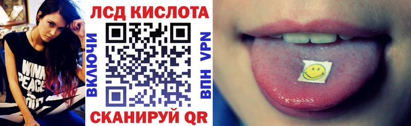 закладки Снежногорск Марки N-bome 1,8мг